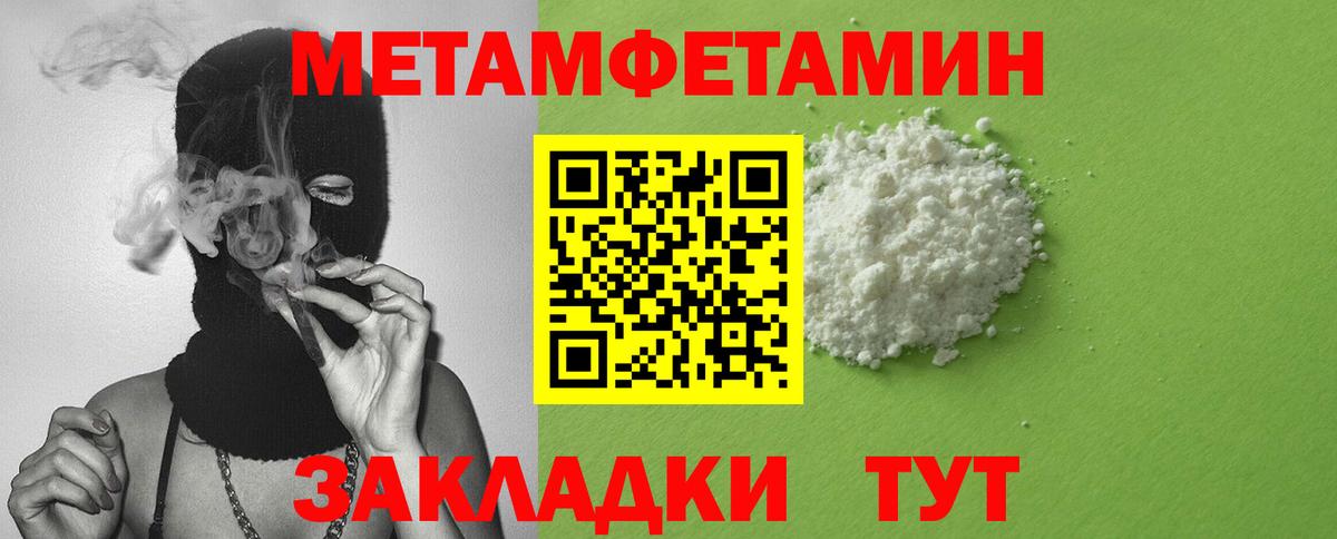АМФ VHQ  Вход с VPN  MEGA маркетплейс  Узловая  Амфетамин 