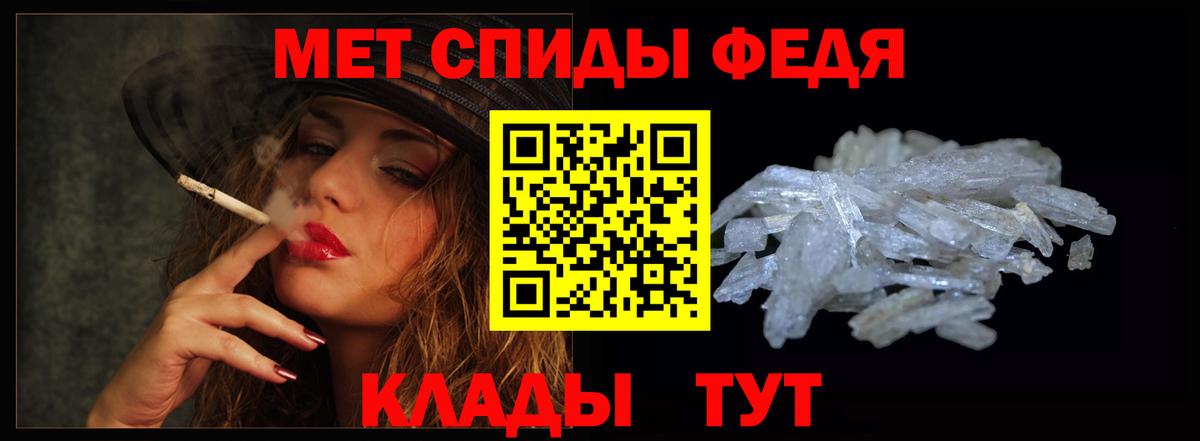 АМФЕТАМИН 98% Узловая