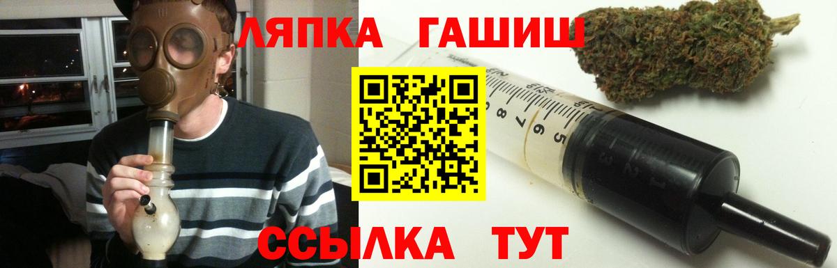 ГАШ Premium  Вход с VPN  где купить наркотик  Узловая  Гашиш гарик 