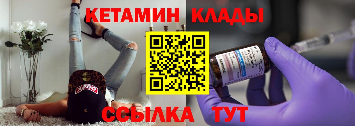 Узловая  дарк нет какой сайт  Вход с VPN  Кетамин ketamine 