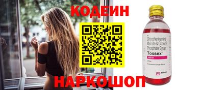 спайс Обнинск