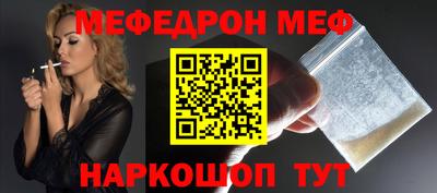 трава Обь