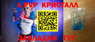 трава Обь