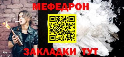 спайс Обнинск
