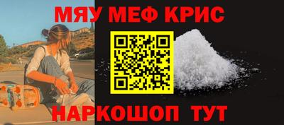 спайс Обнинск