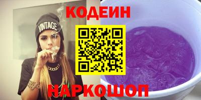 таблы Нягань
