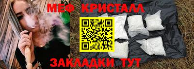 спайс Обнинск