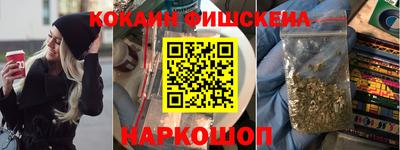 трава Обь