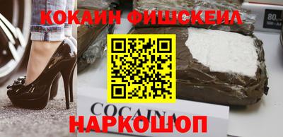спайс Обнинск