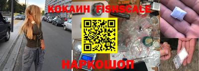 спайс Обнинск