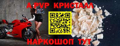 трава Обь