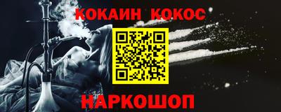трава Обь