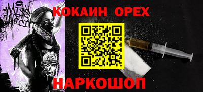 таблы Нягань