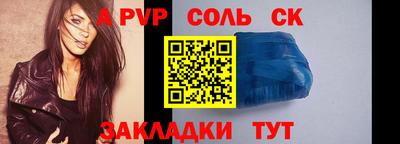 трава Обь
