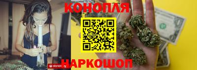 спайс Обнинск