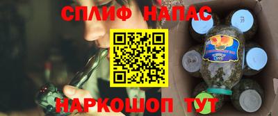 спайс Обнинск