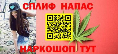 спайс Обнинск