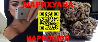 спайс Обнинск