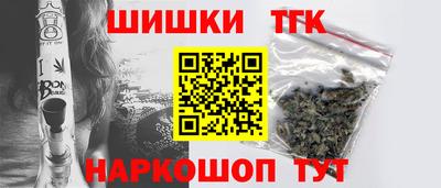 трава Обь