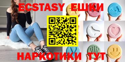 спайс Обнинск