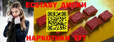 спайс Обнинск