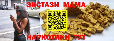 спайс Обнинск