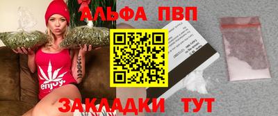 трава Обь