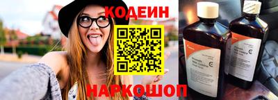 трава Обь