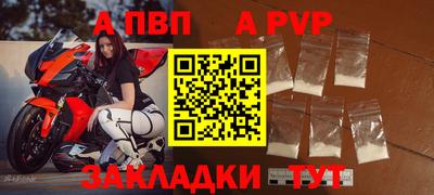 таблы Нягань