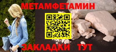 трава Обь