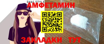 таблы Нягань