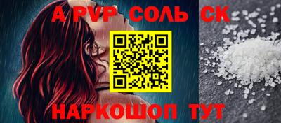 таблы Нягань