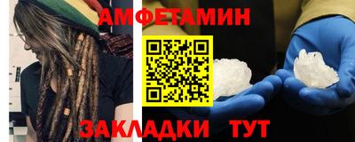 таблы Нягань