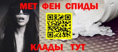спайс Обнинск