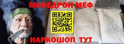 таблы Нягань