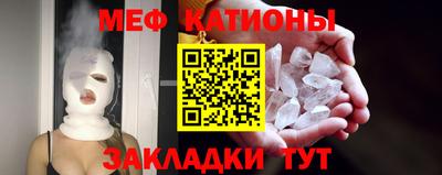 спайс Обнинск