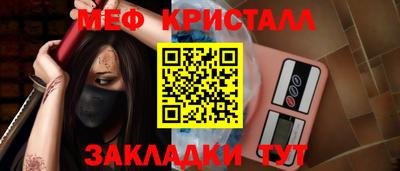 трава Обь