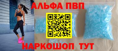 таблы Нягань