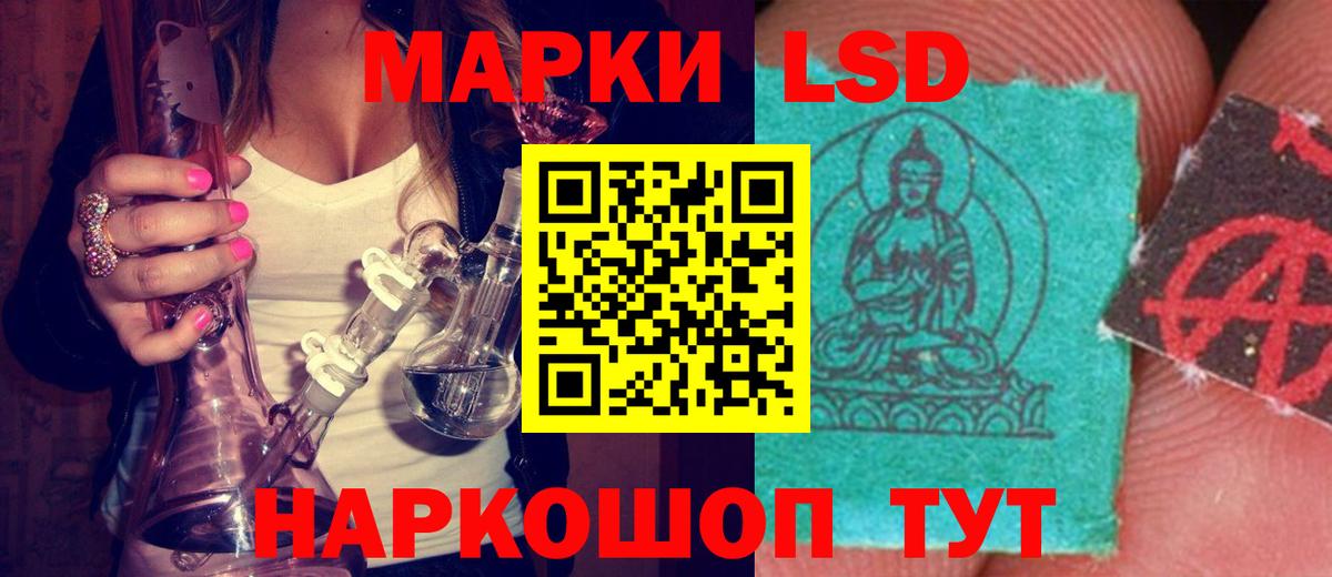 Узловая  omg ONION  Вход с VPN  ЛСД экстази ecstasy 
