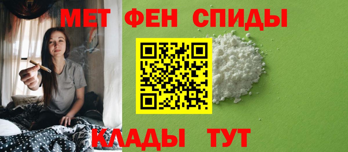 Узловая  МЕТАМФЕТАМИН Декстрометамфетамин 99.9%  Вход с VPN 