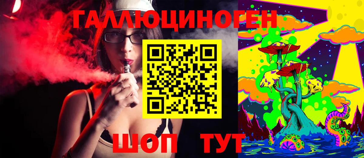 Меф   МАРИХУАНА  Где продают наркотики?  МЕТАДОН  ГАШИШ  Узловая  Вход с VPN  МДМА  ГАШ 