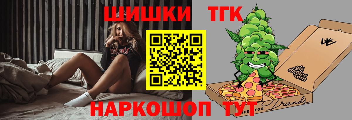 Марихуана семена Узловая