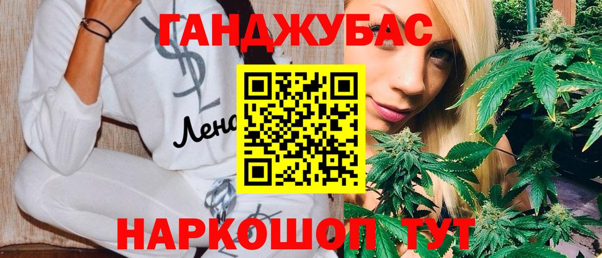 Конопля план  Вход с VPN  Канабис Amnesia  Узловая  Канабис конопля  Бошки Шишки THC 21% 